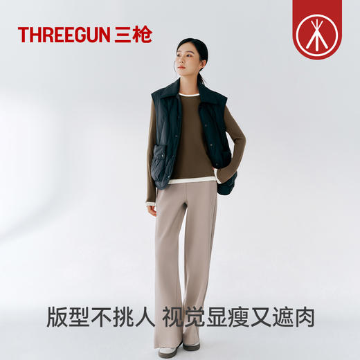 Threegun三枪 天丝羊毛圆领拼色女士打底衫-T20089A01 商品图3