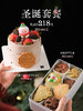 【圣诞限定套餐】4寸草莓奥利奥奶油蛋糕+饼干礼盒 商品缩略图0