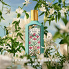Gucci古驰 Flora绮梦女士香氛系列 商品缩略图5