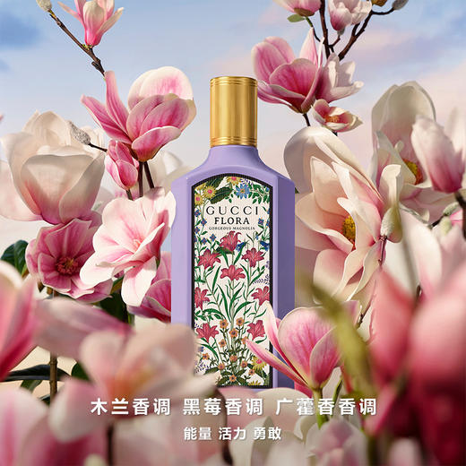 Gucci古驰 Flora绮梦女士香氛系列 商品图4