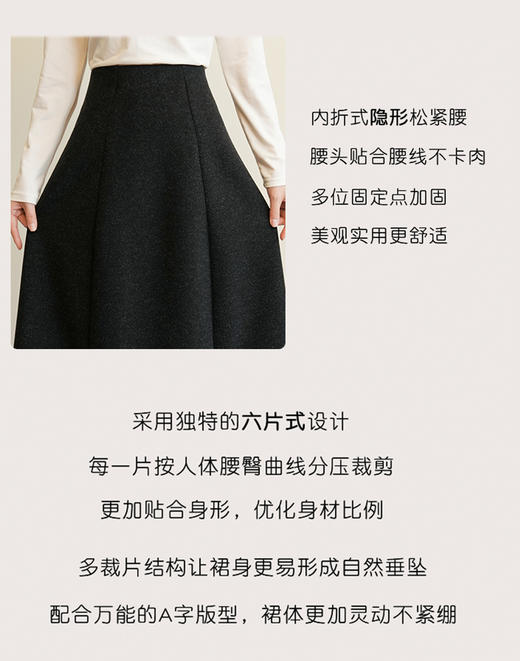 臣禾	【立裁花苞裙】羊毛混纺百搭显瘦A字松紧腰半身裙	JZ254030275 商品图11