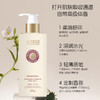 远方日记焕肤香氛身体乳300g 商品缩略图4