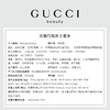 Gucci古驰 Bamboor竹韵女士香氛系列 商品缩略图2