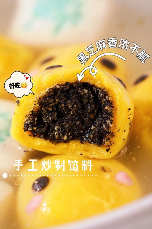 🐎2026汴京果子汤圆✌️马上發财系列🐎 商品图6