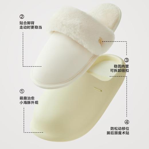 品牌【新品上新】有棵树防水棉拖鞋秋冬居家室内外穿情侣保暖豚豚拖-J6003 商品图1