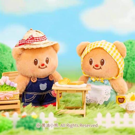 黄油小熊周边 商品图1