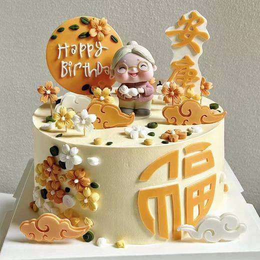 【长寿安康】高级感新中式配色翻糖祝寿蛋糕 商品图0