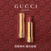 Gucci古驰 倾色系列金管口红3.5g 滋润哑光碎花 商品缩略图1