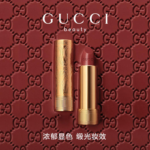 Gucci古驰 倾色系列金管口红3.5g 滋润哑光碎花 商品图1