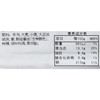 葱烧牛肉 228g/盒 调味半成品 商品缩略图1