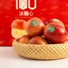 【盈香园】阿克苏红旗坡产区100冰糖心苹果3kg(优级 12粒) 商品缩略图0