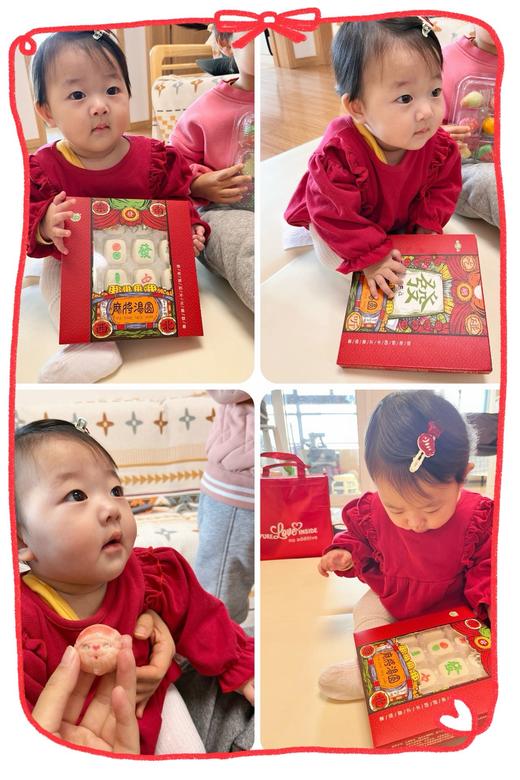 2026麻将汤圆 商品图4