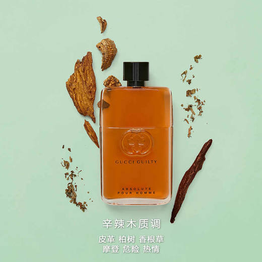 Gucci古驰 Guilty罪爱男士香氛系列 商品图9