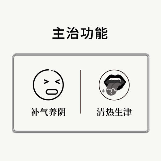 西洋参粉 3g*20袋/盒 康美药业加拿大进口西洋参药食同源粉剂粉质细腻 可搭配三七粉丹参粉 商品图6