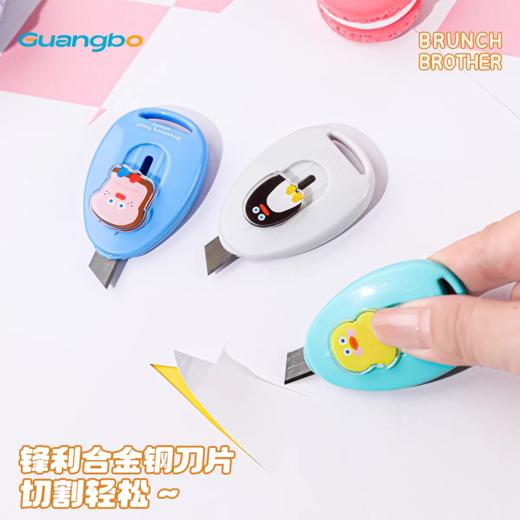 kinbor&BRUNCH BROTHER美工刀 商品图8
