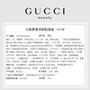 Gucci古驰 柔雾持妆粉底液 玩妆粉底液 哑光 商品缩略图3