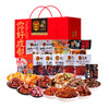 张飞 你好成都特产牛肉零食礼盒-2008g【年货】JCT 商品缩略图0