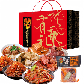 张飞 盛情厚义特产礼盒-2178g【年货】JCT