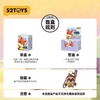 52toys疯狂动物城 商品缩略图11