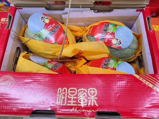 明星蜜瓜一箱 商品图3