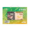 粹品沁采新谷物派礼盒2kg（新老包装随机发货/任意两款随意搭配） 商品缩略图2