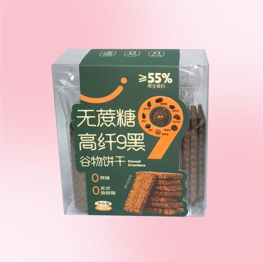 无蔗糖高纤9黑谷物饼干 商品图0