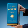 【年货节】剑南春 丙午马年生肖酒 52度 888ml 商品缩略图1