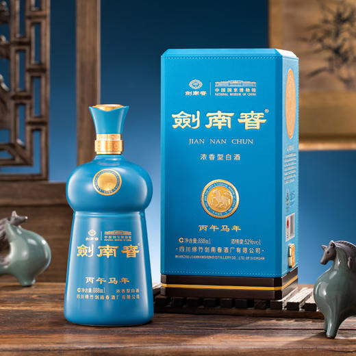 【年货节】剑南春 丙午马年生肖酒 52度 888ml 商品图0