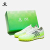 卡尔美曹永竞同款专业足球鞋男足球鞋高端TF 9521ZX1324 商品缩略图9