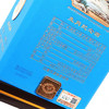 【年货节】剑南春 丙午马年生肖酒 52度 888ml 商品缩略图4
