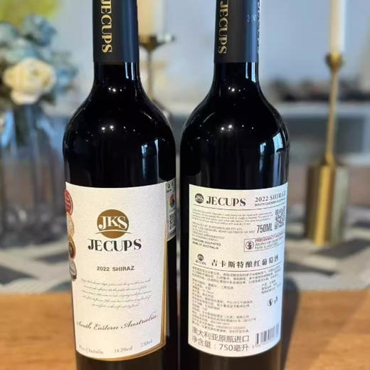 吉卡斯（JECUPS）特酿澳大利亚原瓶进口西拉干红葡萄酒宴会宴请【直选好酒】单支特酿750ml   KLJB 商品图4