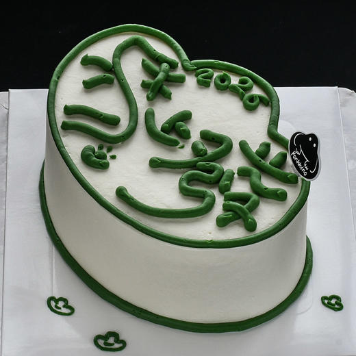 “马”上发 奶油蛋糕 商品图1