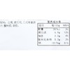 日式五花肉火锅 845g/份 商品缩略图3