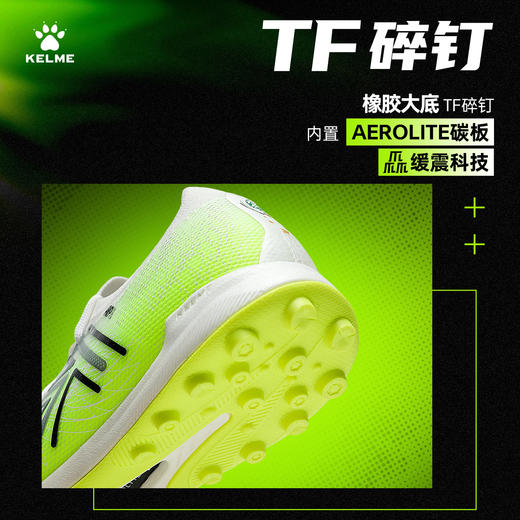 卡尔美曹永竞同款专业足球鞋男足球鞋高端TF 9521ZX1324 商品图2
