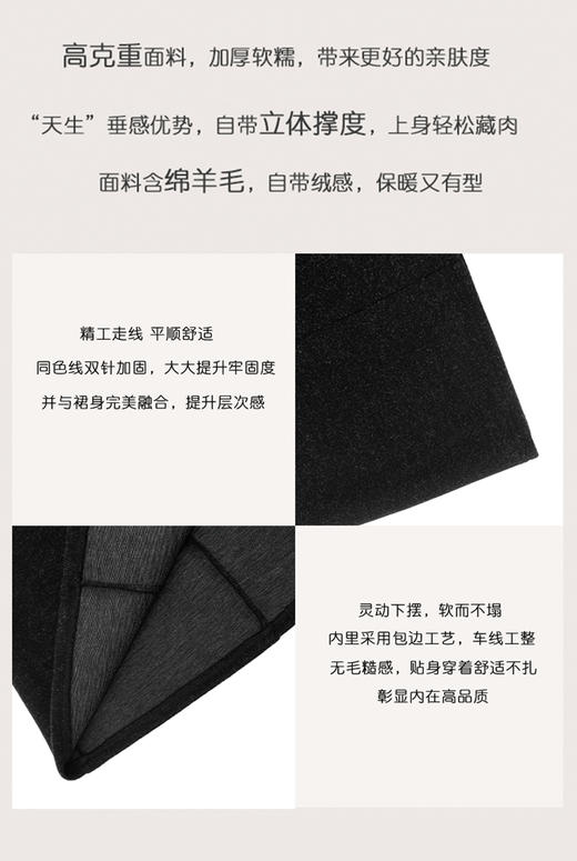 臣禾	【立裁花苞裙】羊毛混纺百搭显瘦A字松紧腰半身裙	JZ254030275 商品图9