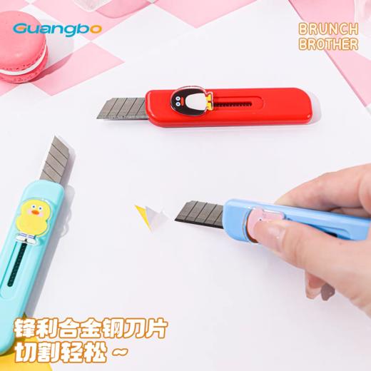 kinbor&BRUNCH BROTHER美工刀 商品图3