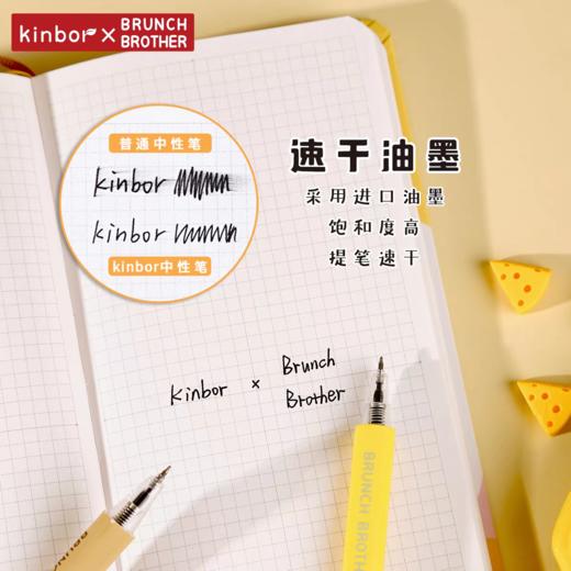 kinbor&BRUNCH BROTHER按动中性笔 商品图4