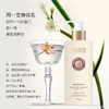远方日记焕肤香氛身体乳300g 商品缩略图1