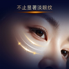 雅诗兰黛微雕眼霜15ml 抗皱提拉紧致眼周淡纹淡泪沟 商品缩略图2