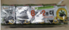 大川海苔®橄榄油绿茶调味海苔4g*10p대천김 올리브유녹차김4g*10p(8매) 商品缩略图0