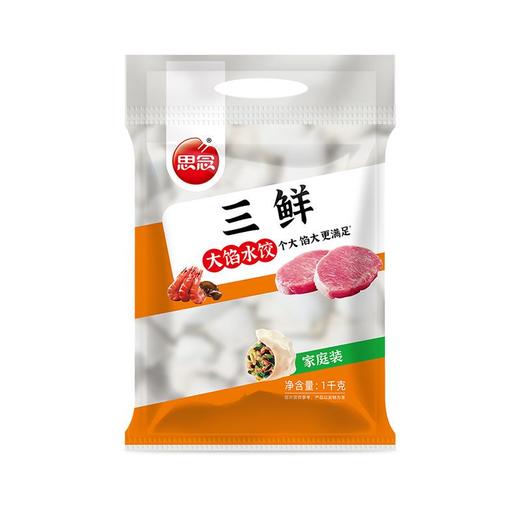 思念三鲜大馅水饺1kg 商品图0