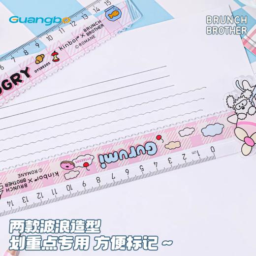 kinbor&BRUNCH BROTHER尺子 商品图1