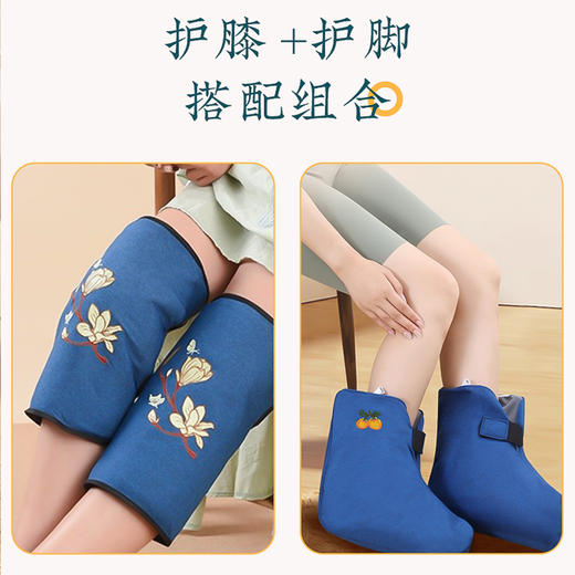 【jianxiaomi/简小咪】艾绒护膝宝+艾绒短款护膝靴（限时加赠泡脚包）家用暖冬神器 商品图5
