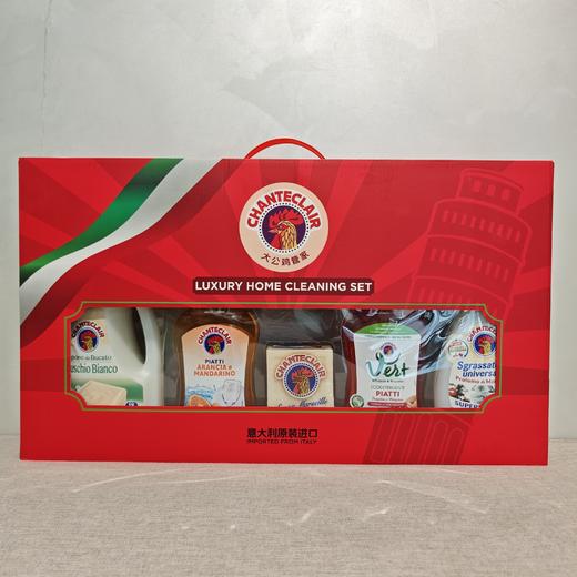 大公鸡礼盒五件套（2瓶洗洁精版） 商品图0