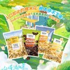 诺倍得系列玉米卷(巧克力味120g/芝士葱香味120g/海盐黄油味120g 入口即化的爆米花 根本停不下来 059545/059546/059547 商品缩略图0