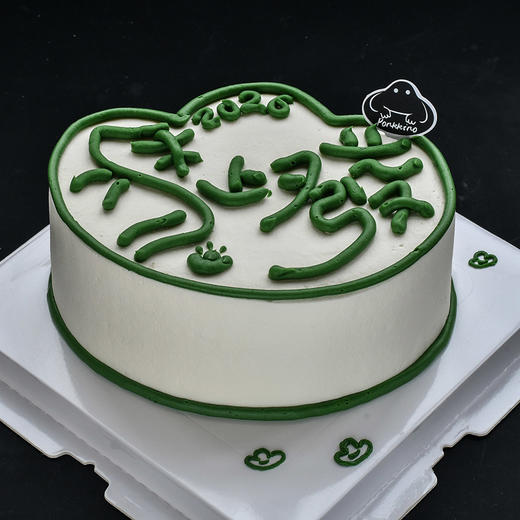 “马”上发 奶油蛋糕 商品图3