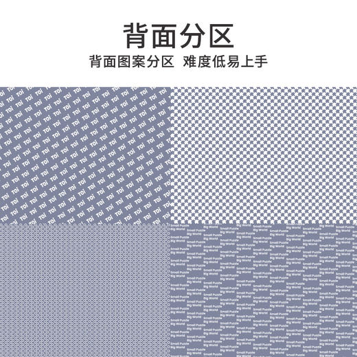 TOi图益-海绵宝宝形象授权系列-《海底全家福》-1000片 商品图2