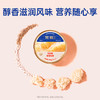 官栈  养宫系列花胶羹180g（梨梨桂香）醇香丝滑 营养随心享 48小时发货 商品缩略图2