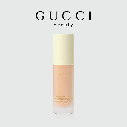 Gucci古驰 柔雾持妆粉底液 玩妆粉底液 哑光 商品图0
