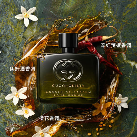 Gucci古驰 Guilty罪爱男士香精/炽热香氛 商品图1